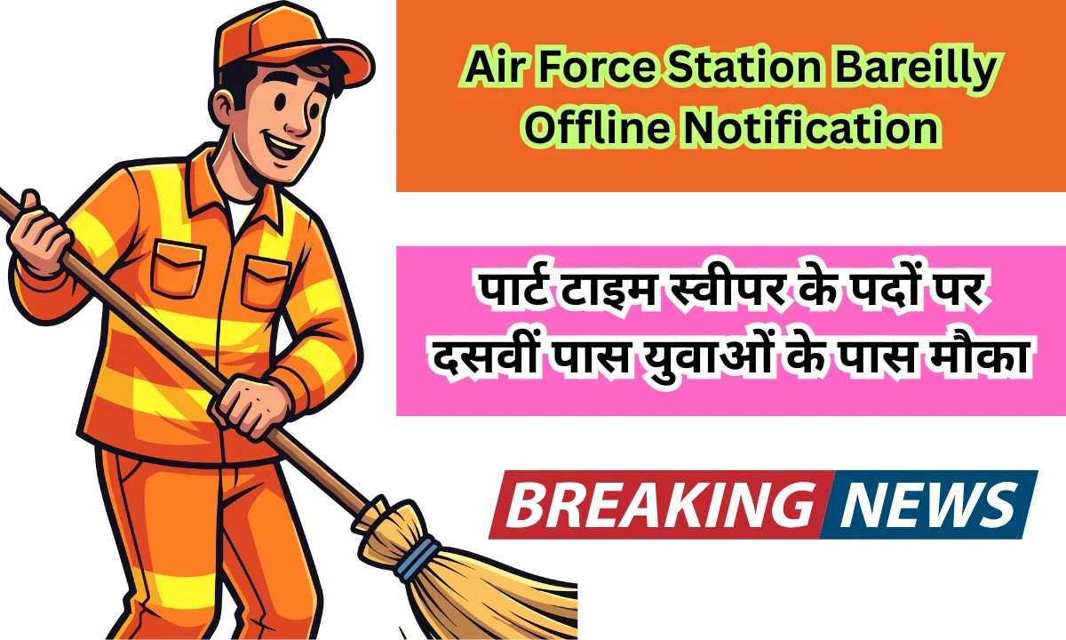 Air Force Station Bareilly