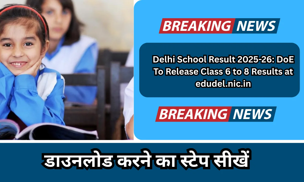 Delhi School Result