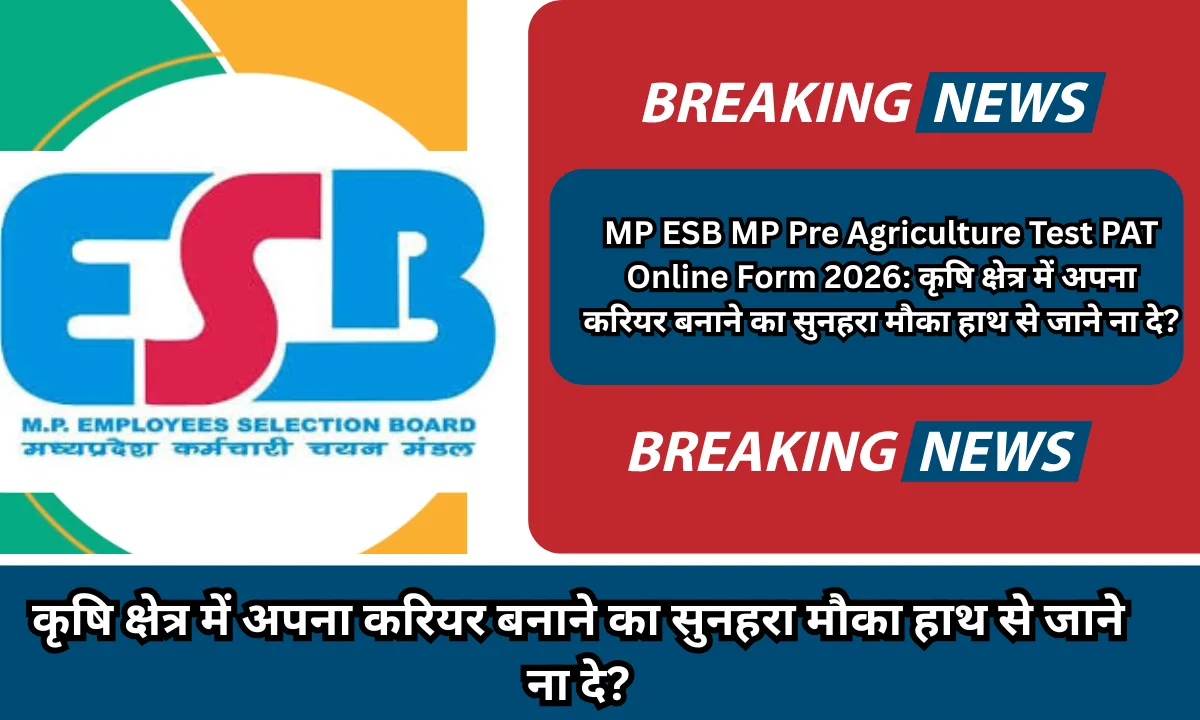 MP ESB MP Pre Agriculture