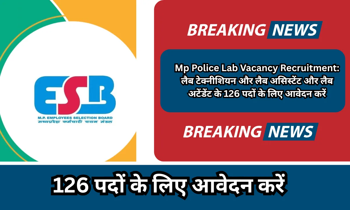 Mp Police Lab