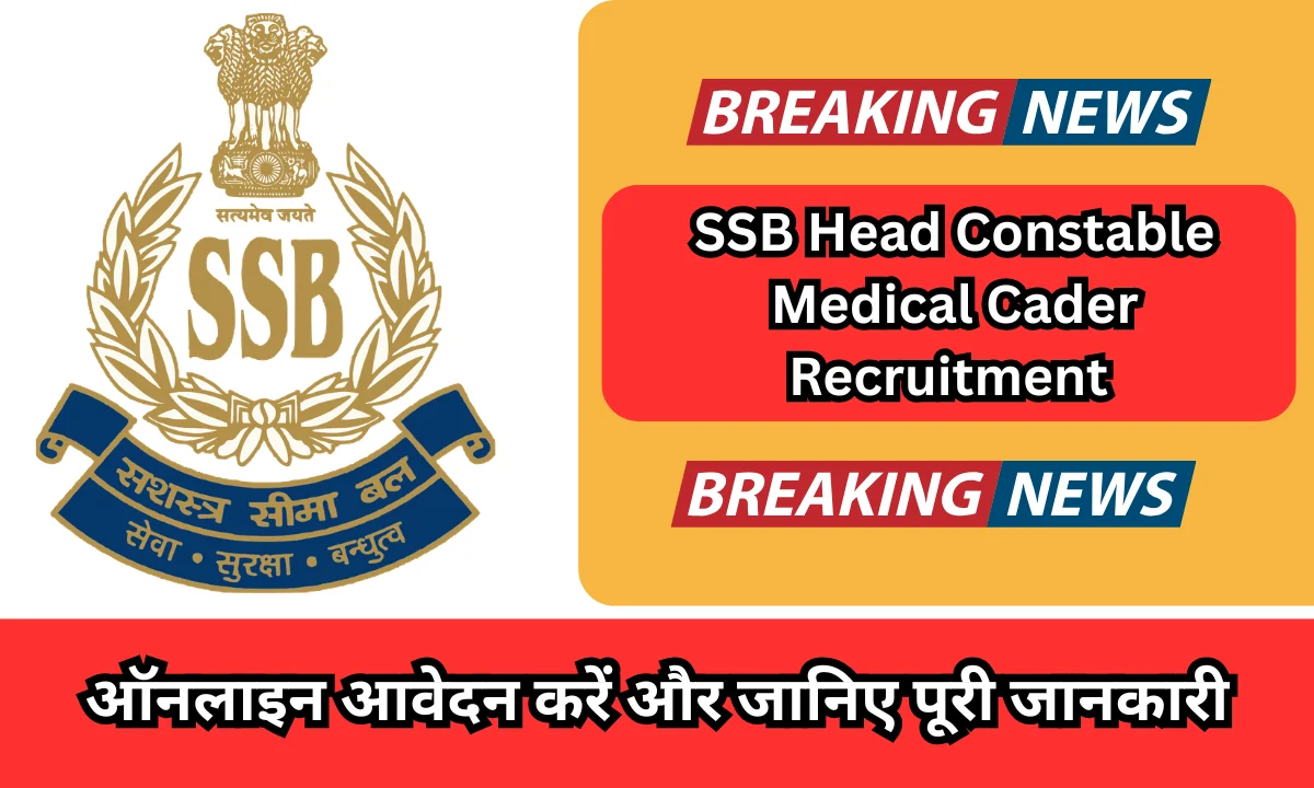 SSB Head Constable Medical Cader