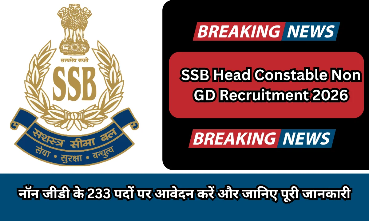 SSB Head Constable Non GD
