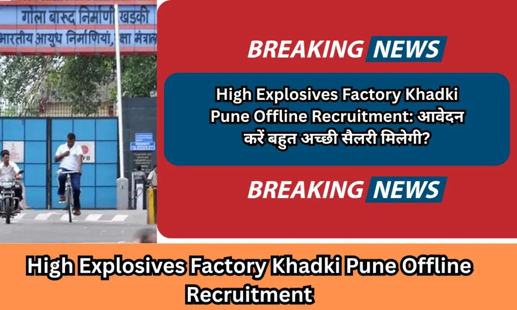 High Explosives Factory Khadki Pune