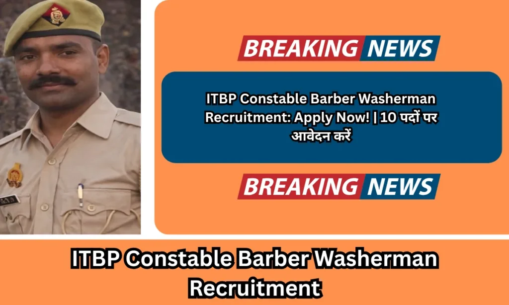 ITBP Constable Barber Washerman Recruitment
