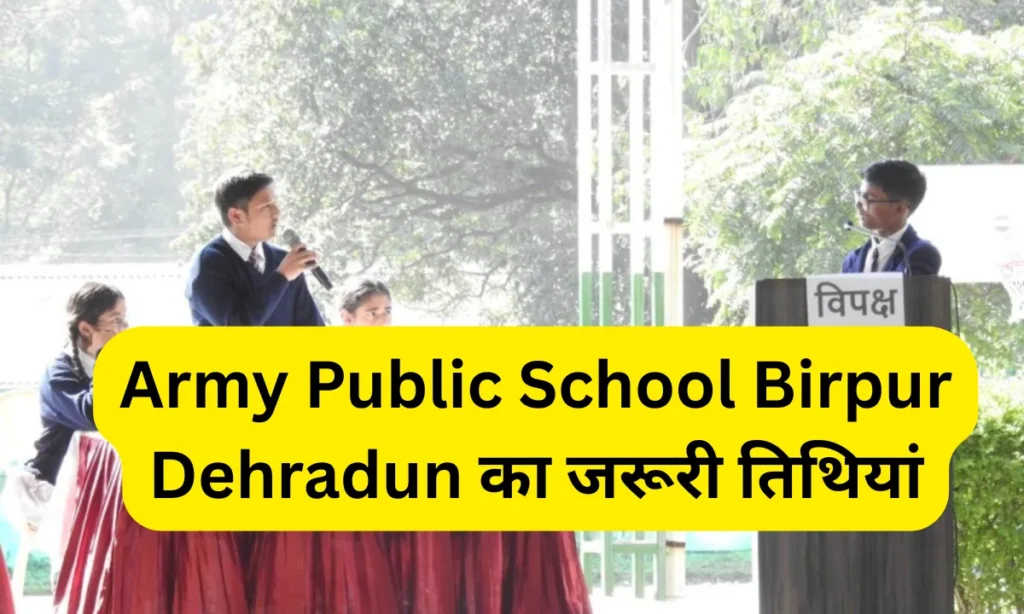 Indian Army SSC RVC Graduate (1)