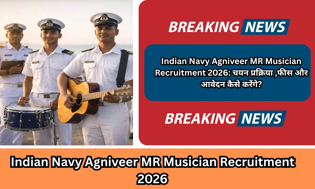 Indian Navy Agniveer MR Musician