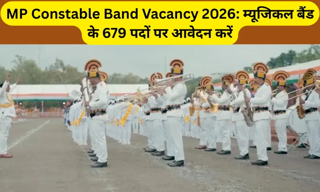 MP Constable Band