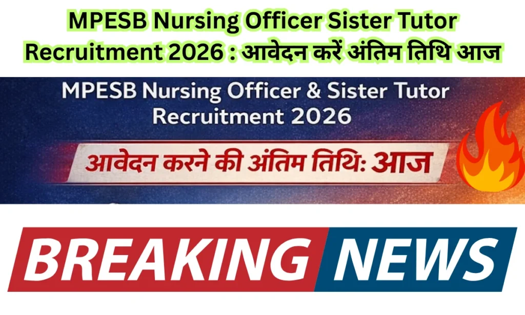 MPESB Nursing Officer Sister Tutor