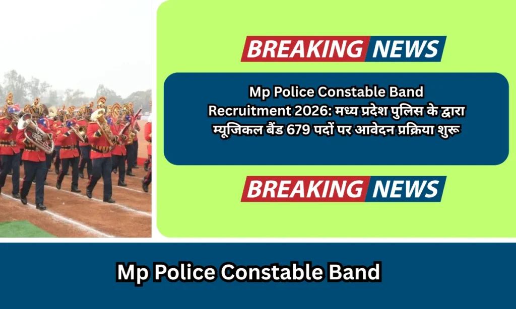 Mp Police Constable Band
