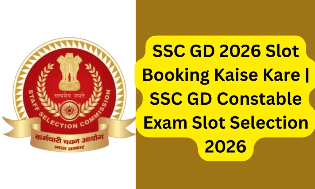 SSC GD Constable Exam Slot Selection