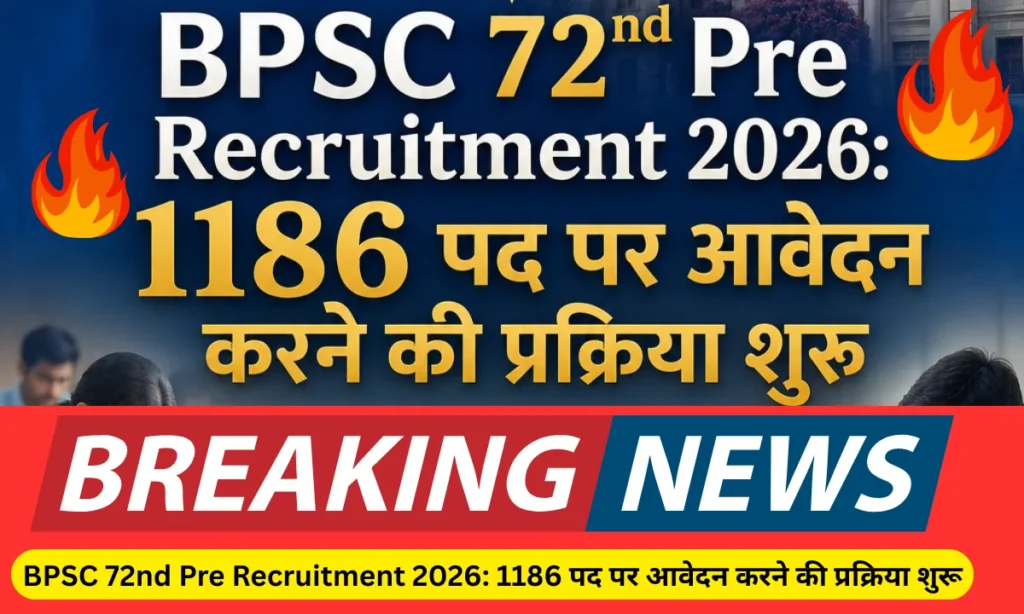 BPSC 72nd Pre Recruitment 2026