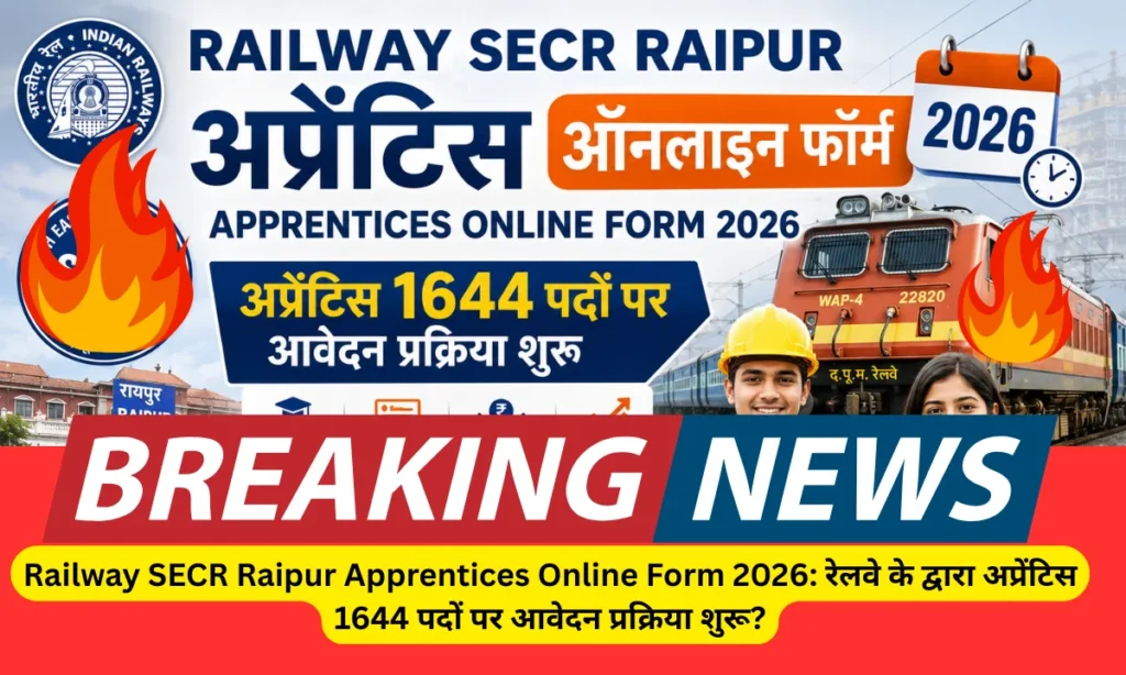 Railway SECR Raipur Apprentices Online Form 2026