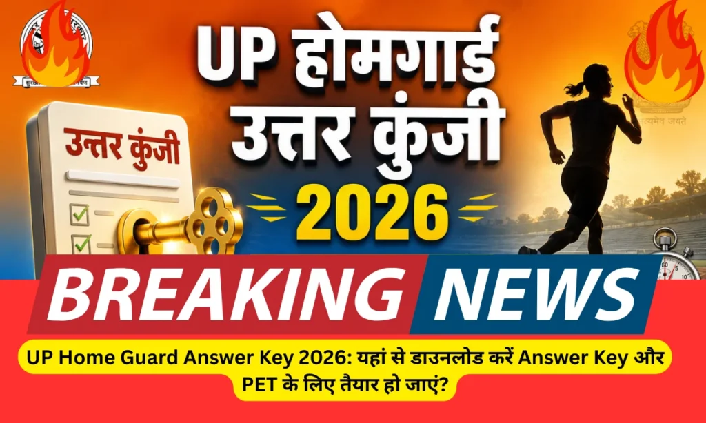 UP Home Guard Answer Key 2026