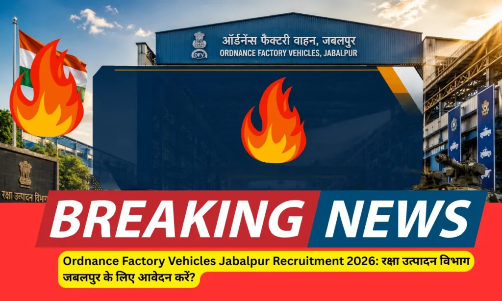 Ordnance Factory Vehicles Jabalpur Recruitment 2026