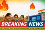 MP WCD Anganwadi Worker Helper