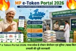 MP e Token Portal