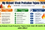 Mp Nishakt Vivah Protsahan