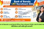 Bank of Baroda Local Bank Officer Recruitment 2026