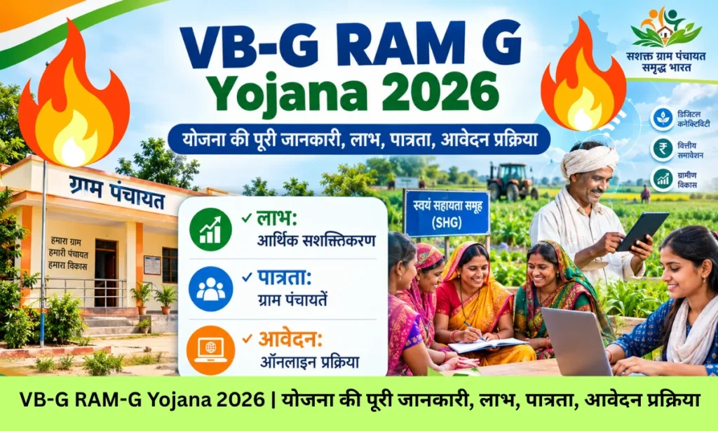 VB-G RAM-G