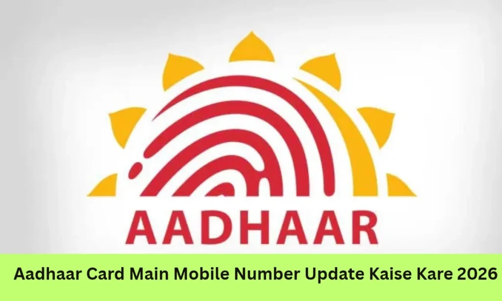 Aadhaar Card Main Mobile Number Update Kaise Kare 2026