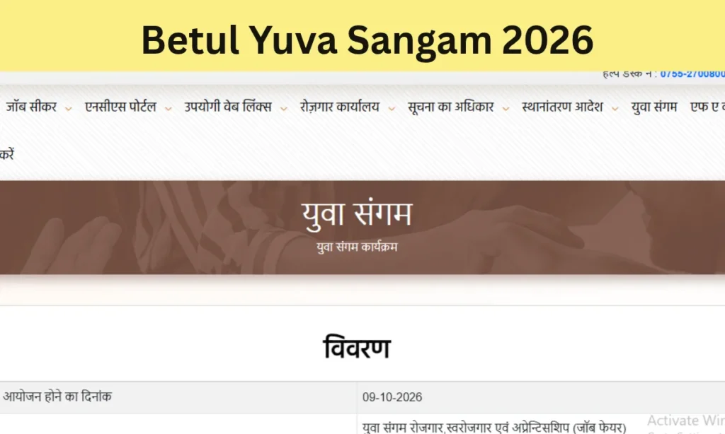 Betul Yuva Sangam 2026